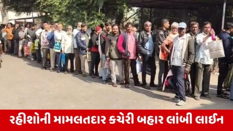 રાજકોટ ના જંગલેશ્વરમાં નોટિસ બાદ મામલતદાર કચેરીની બહાર લાંબી લાઈનો, આધાર પુરાવા રજૂ કરવા માટે અરજદારો પહોંચ્યા