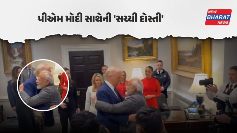 પીએમ મોદી સાથેની ‘સચ્ચી દોસ્તી’