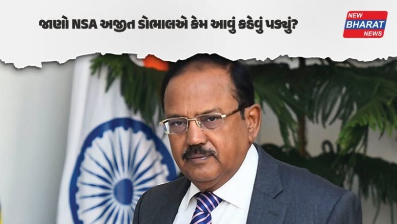 નિવેદન / ‘અમારા મંદિરોને લૂંટવામાં આવ્યા, અને આપણે…’, જાણો NSA અજીત ડોભાલએ કેમ આવું કહેવું પડ્યું?