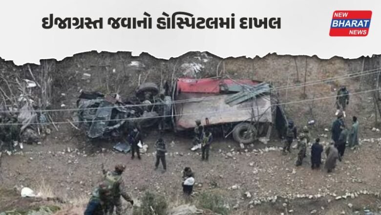 Jammu and Kashmir news: ડોડામાં, સેનાનું વાહન ખીણમાં ખાબક્યું, દુર્ઘટનામાં 10 જવાન શહીદ