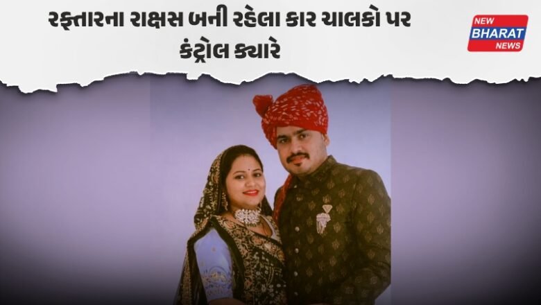 દુઃખદ / અમદાવાદમાં એક જ રાતમાં બે અકસ્માત, એકનું તો બ્રિજ પરથી પટકાતા મોત