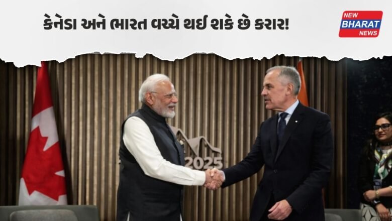 કેનેડિયન પીએમ માર્ચમાં ભારતની લઈ શકે છે મુલાકાત, ઊર્જા અને વેપાર કરાર અંગે થશે ચર્ચા!