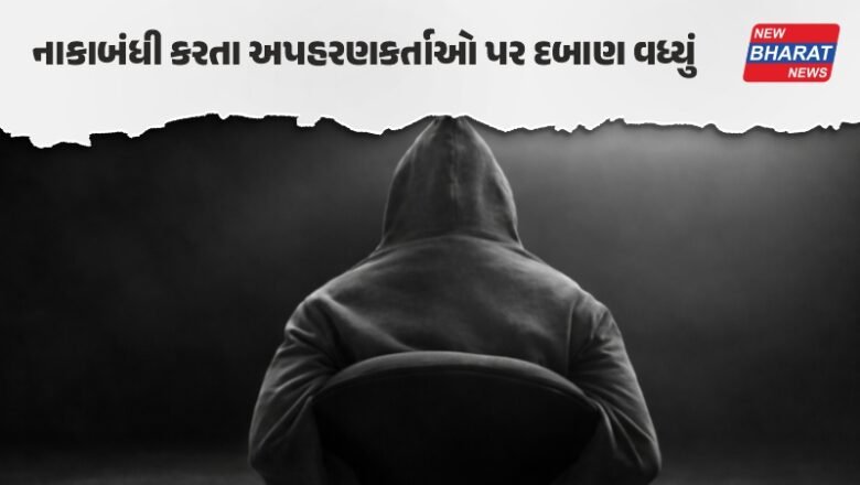 Junagadh news: CAનો વ્યવસ્યા કરતા યુવાનનું અપહરણ, પોલીસના ડરથી આરોપીઓ યુવકને જામનગર હાઈવે પર છોડી ફરાર