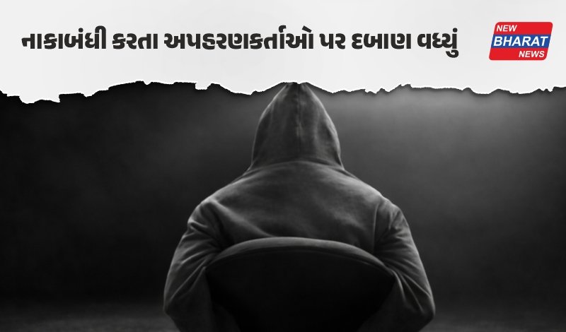 Junagadh news: CAનો વ્યવસ્યા કરતા યુવાનનું અપહરણ, પોલીસના ડરથી આરોપીઓ યુવકને જામનગર હાઈવે પર છોડી ફરાર