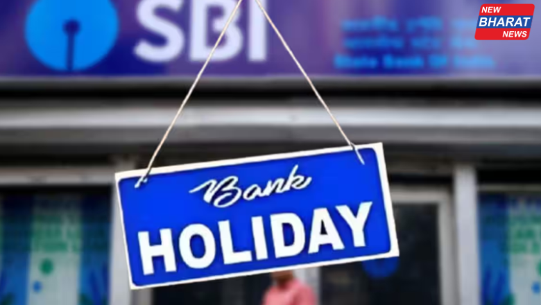 Bank Holiday / State Bank of India અને HDFC Bank સહિત બધી બેંકો આ તારીખે રહેશે બંધ: કામ પહેલાથી પૂર્ણ કરી લો