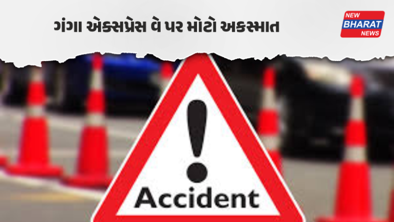 Ganga Expressway પર ટ્રક સાથે ટકરાઈ ડબલ ડેકર બસ, 30 લોકો થયા ઘાયલ