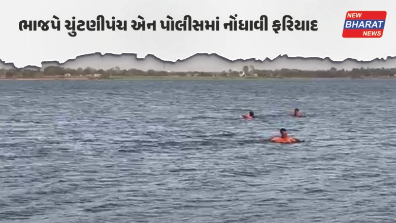 દુઃખદ / રાજકોટના આજીડેમમાં 4 લોકો ડૂબ્યા, 3ના મૃતદેહ મળ્યા, અન્ય એકની શોધખોળ ચાલું