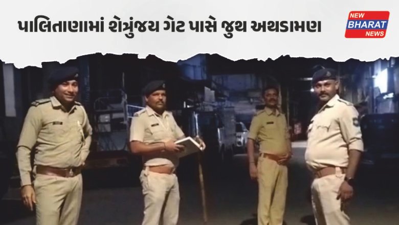 કાયદો-વ્યવસ્થાને પડકાર / શેત્રુંજય ગેટ પાસે યુવકની હત્યા, શહેરમાં ચુસ્ત બંદોબસ્ત