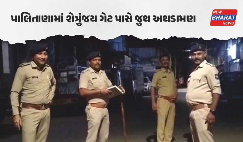 કાયદો-વ્યવસ્થાને પડકાર / શેત્રુંજય ગેટ પાસે યુવકની હત્યા, શહેરમાં ચુસ્ત બંદોબસ્ત