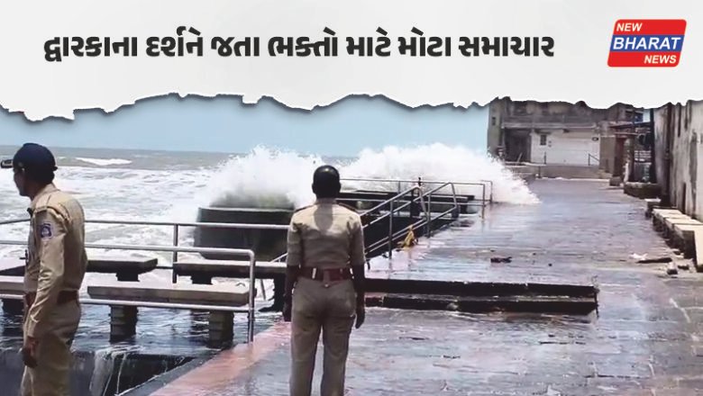 BREAKING / ગોમતી ઘાટ પર હવે નહીં કરી શકાય આ બે કામ, અકસ્માત બાદ તંત્રનો કડક નિર્ણય