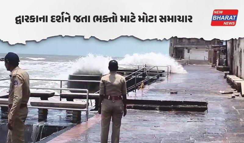 BREAKING / ગોમતી ઘાટ પર હવે નહીં કરી શકાય આ બે કામ, અકસ્માત બાદ તંત્રનો કડક નિર્ણય