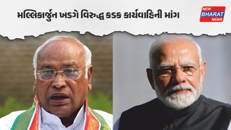 રાજકારણ / ખડગેએ પીએમ મોદી સામે વિશેષાધિકાર ભંગની નોટિસ આપી, સંસદની ગરિમા મુદ્દે વિવાદ