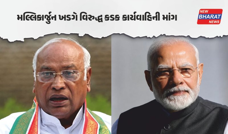 રાજકારણ / ખડગેએ પીએમ મોદી સામે વિશેષાધિકાર ભંગની નોટિસ આપી, સંસદની ગરિમા મુદ્દે વિવાદ