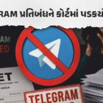 નેશનલ / ટેલિગ્રામ પર કેન્દ્રનો મોટો આરોપ, હાઈકોર્ટમાં કહ્યું- આતંકી ગતિવિધિઓનું બની રહ્યું છે કેન્દ્ર