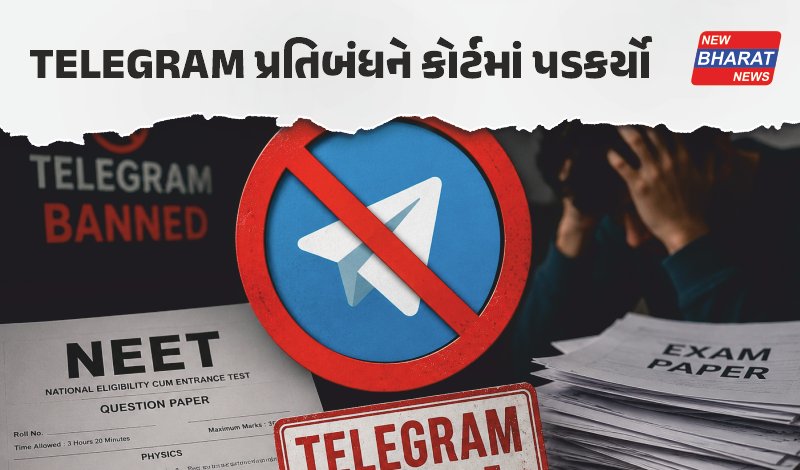 નેશનલ / ટેલિગ્રામ પર કેન્દ્રનો મોટો આરોપ, હાઈકોર્ટમાં કહ્યું- આતંકી ગતિવિધિઓનું બની રહ્યું છે કેન્દ્ર