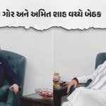ભારત / અમિત શાહ અને અમેરિકી રાજદૂત સર્જિયો ગોર વચ્ચે મહત્વપૂર્ણ બેઠક, દ્વિપક્ષીય મુદ્દાઓ પર ચર્ચા