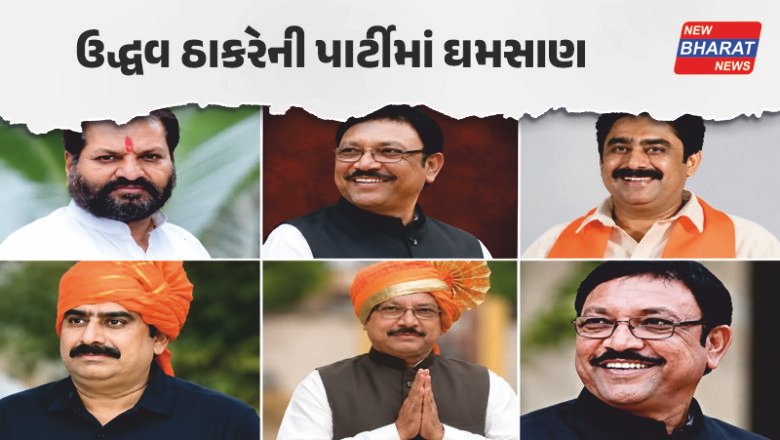 મહારાષ્ટ્ર / શિવસેના UBTના 6 બળવાખોર સાંસદોને Y+ સુરક્ષા, ઉદ્ધવ ઠાકરેના કાર્યકરોનો વિરોધ