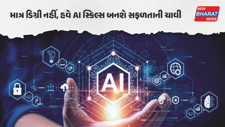 ટેક / ભારતમાં નોકરીઓનું ગણિત બદલાઈ રહ્યું છે, 37% શરૂઆતના કામ AIના હવાલે
