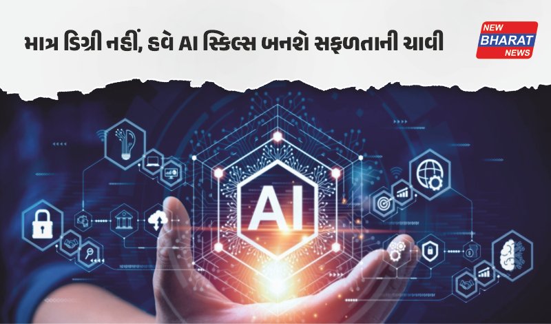 ટેક / ભારતમાં નોકરીઓનું ગણિત બદલાઈ રહ્યું છે, 37% શરૂઆતના કામ AIના હવાલે