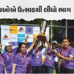 અમદાવાદ / વુમન ક્રિકેટ ક્લબના આયોજનને મળ્યો સારો પ્રતિસાદ, મહિલા બોક્સ ક્રિકેટ ટુર્નામેન્ટ પૂર્ણ