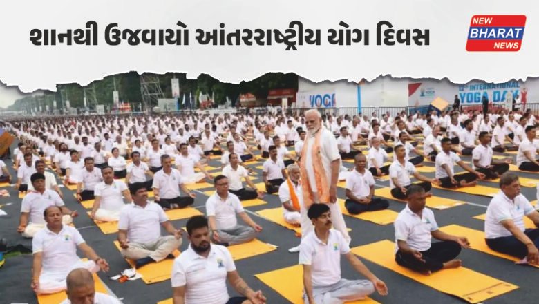 દેશભરમાં ઉજવાયો યોગ દિવસ, કોલકાતાથી કાશ્મીર સુધી જોવા મળ્યો અનોખો ઉત્સાહ